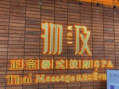 -鸿通城购物中心