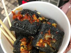 -黑色经典臭豆腐·湖南特产(潇湘文化店)