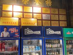 -直隶安家牛肉罩饼(建华店)