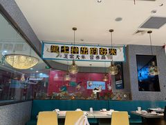 -半天妖烤鱼(京新广场店)