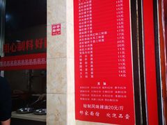 -祁家面馆(大香炉店)
