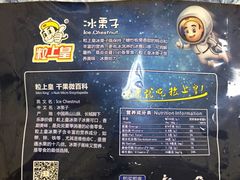 -粒上皇(五岭店)