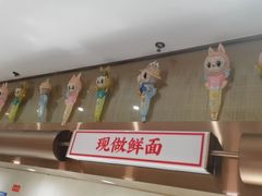 -李先生牛肉面大王(华联商厦店)