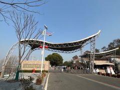 -南京金牛湖风景区