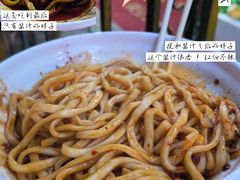 -老陈婆手工面庄