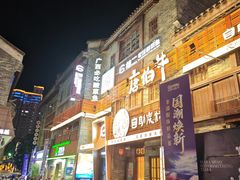 -桂二老坛酸菜鱼(三街两巷店)