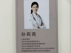 -美联众合动物医院·24h转诊中心