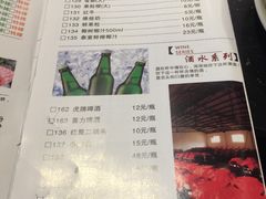 菜单-九宫阁(南龙蟠街融创茂店)