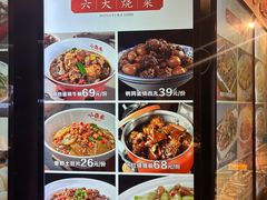 -小柴米·传统江西菜(万寿宫店)