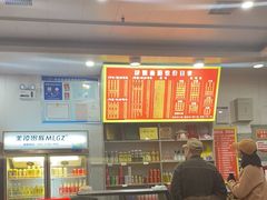 -肆姐面粉馆(坡子街店)
