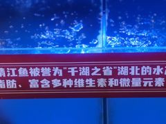 -集草轩·重庆麻辣烤鱼(西湖道店)