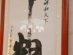 -箪食巷私房菜馆·鲁菜(玉函路店)