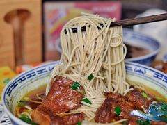 -永丰面馆(汉口路店)