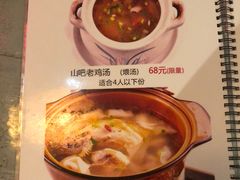 菜单-北京水岸山吧度假村(雁栖镇店)