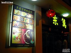 -华中科技大学百景园(三楼酒店)
