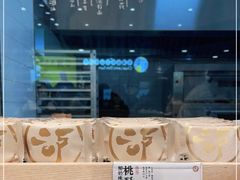 -泸溪河桃酥(西直门凯德店)