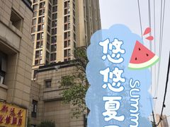 -南国大家装(汉西店)