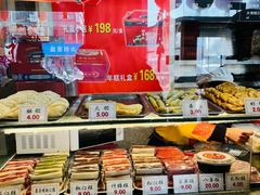 -四宜糕团店(南大街店)