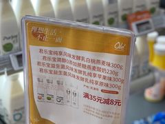 -Olé精品超市(新世界新丸中心店)