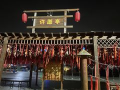 -观澜山水田园