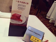 -王品牛排(佛山南海万科广场店)