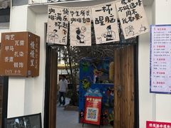 -大理床单厂艺术区