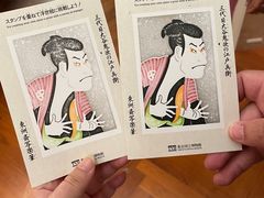 -东京国立博物馆