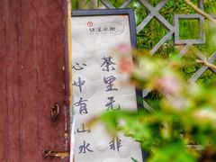 -锦溪古镇