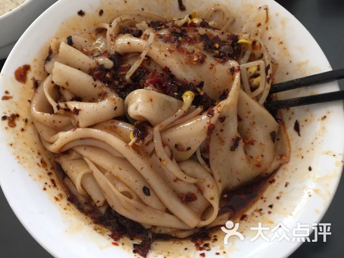 永平老店热凉皮-图片-西安美食-大众点评网