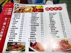 -叶二姐九尺鹅肠火锅(南部新城店)