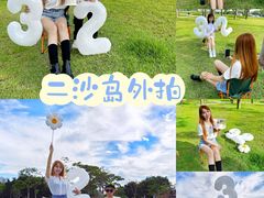 -二沙岛艺术公园