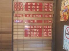 菜单-功德林(南京西路店)