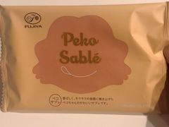 -不二家(数寄屋橋店)