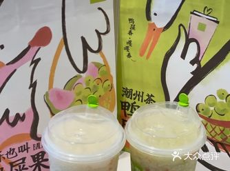 广东人最爱吃的鸡屎果你猜是什么