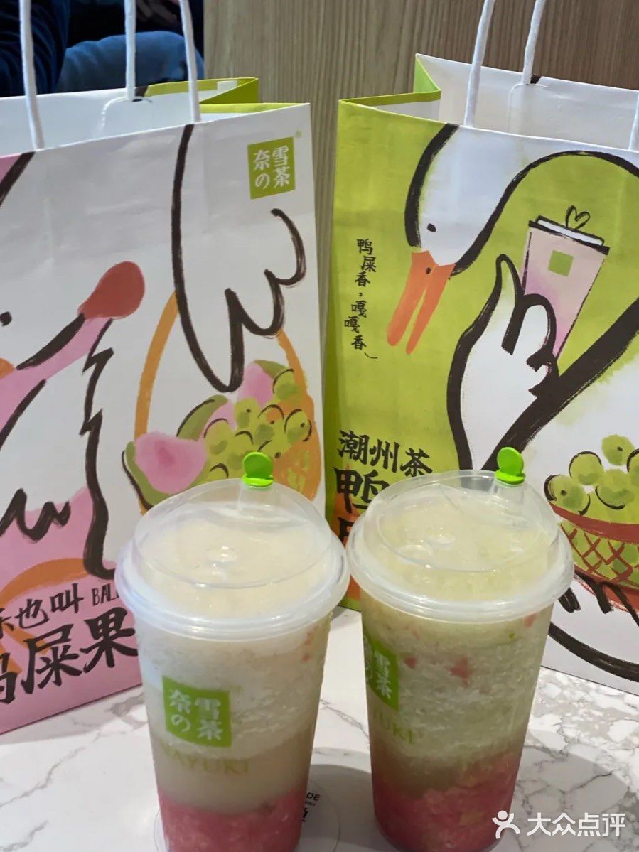 广东人最爱吃的鸡屎果[调皮]你猜是什么