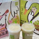 广东人最爱吃的鸡屎果[调皮]你猜是什么