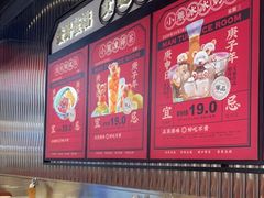 -文通冰室(温州万象城店)