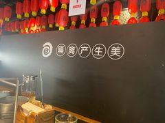 -很久以前羊肉串(中山公园店)