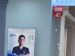 -顺德口腔医院(幸福东区店)