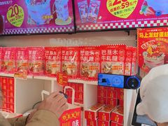 -味多美蛋糕(八大处店)