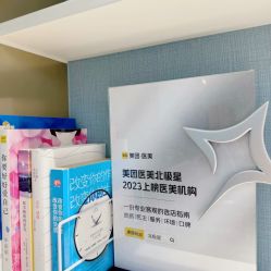 -Dr.U博士医疗美容医院