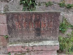 -雅安上里古镇