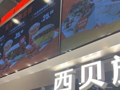 -贾国龙中国堡(上地华联店)