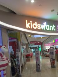 -孩子王童乐园(成都吾悦广场店)