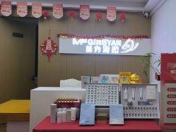 -成都苗方清颜专业祛痘