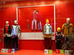 -优衣库(福州爱琴海购物公园店)