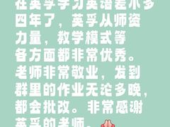 -英孚教育青少儿(长安中心)