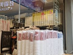 -霸王茶姬(渝北金港国际重百店)