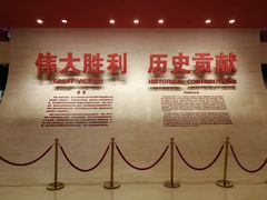 -中国人民抗日战争纪念馆