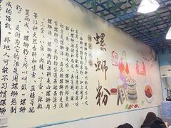 -龍城柳州螺蛳粉(群星路店)